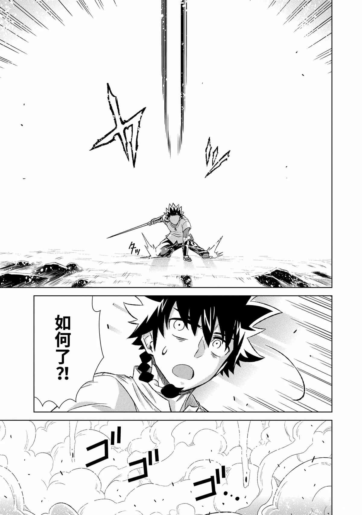 第36.5话 试看版