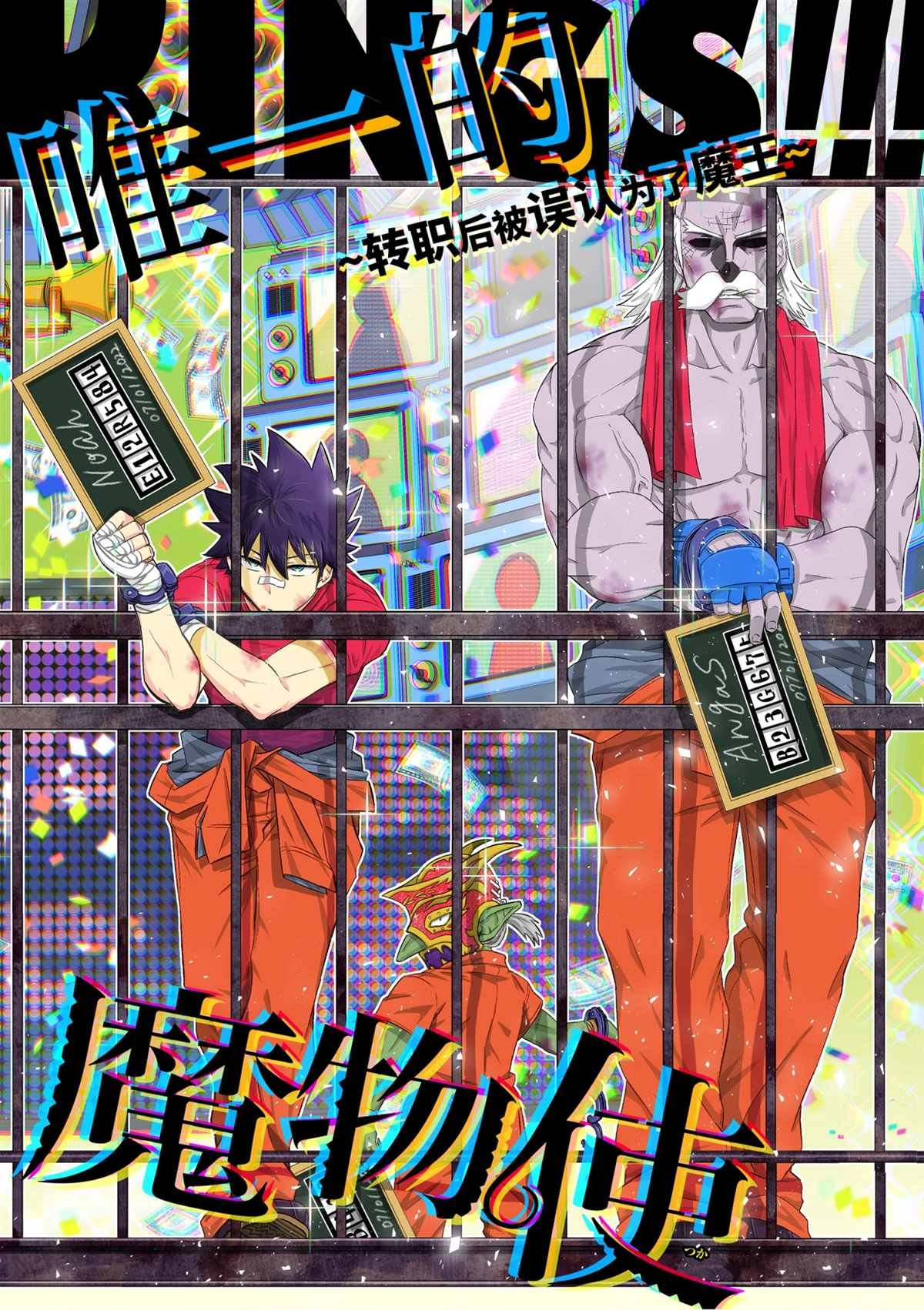 第37.1话
