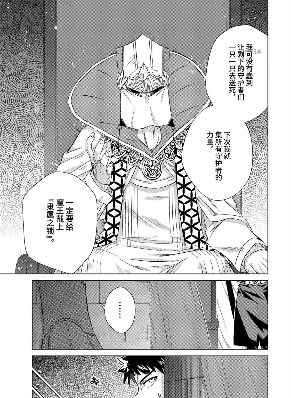 第37.2话 试看版