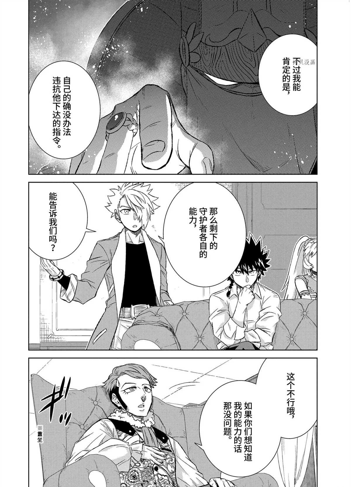 第37.2话 试看版