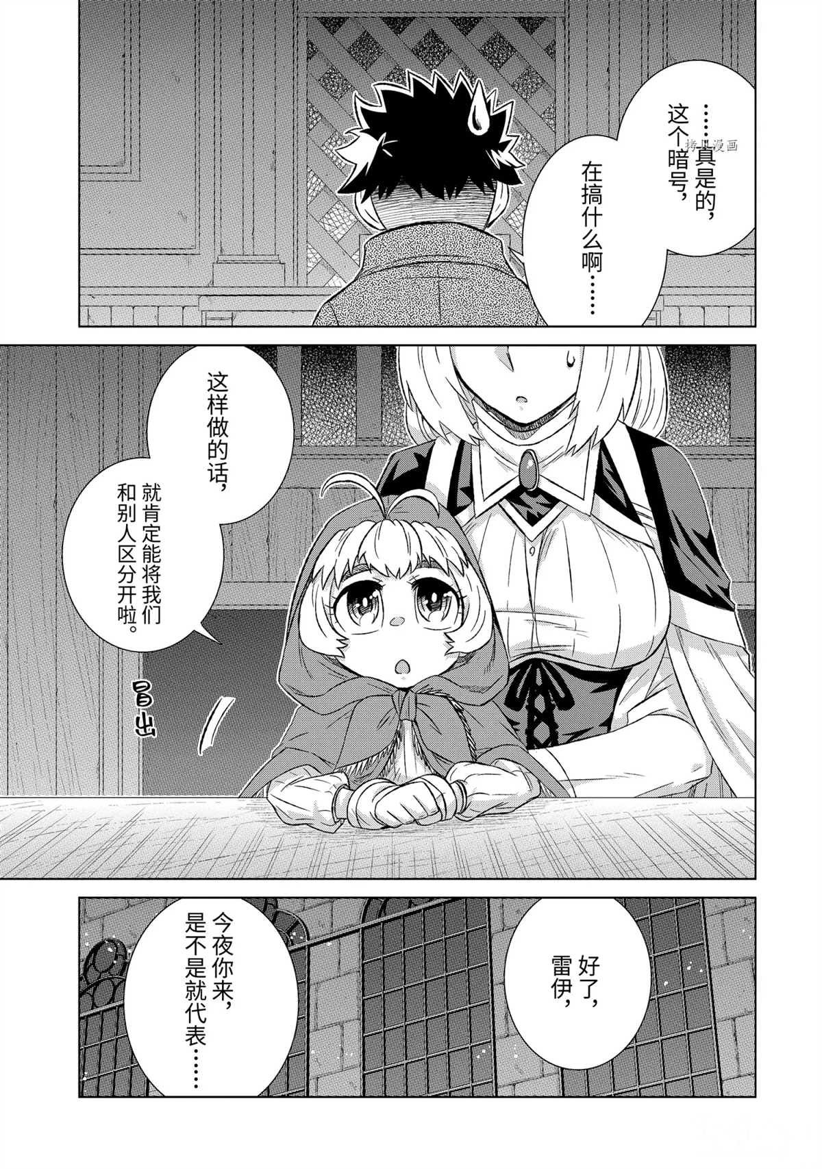 第37.3话 试看版