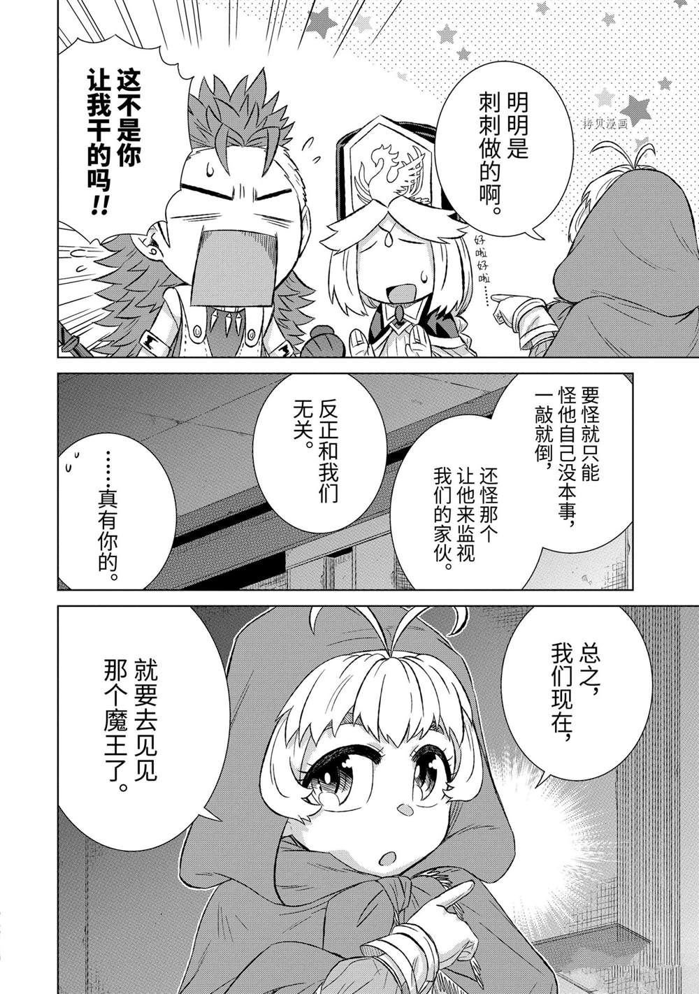 第38.1话 试看版