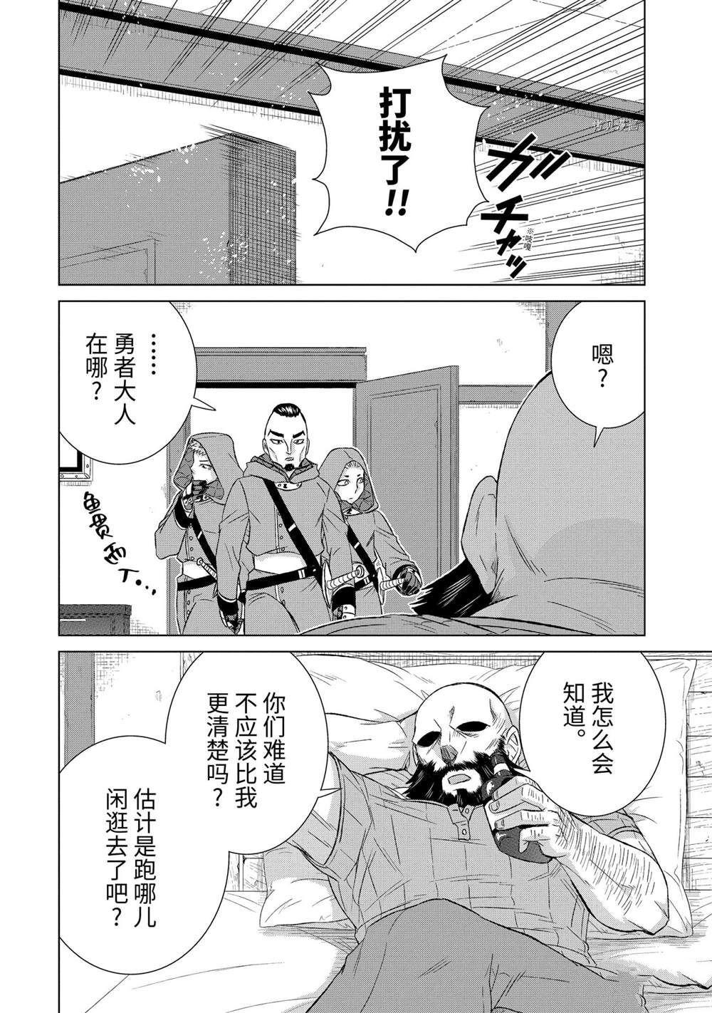 第38.1话 试看版