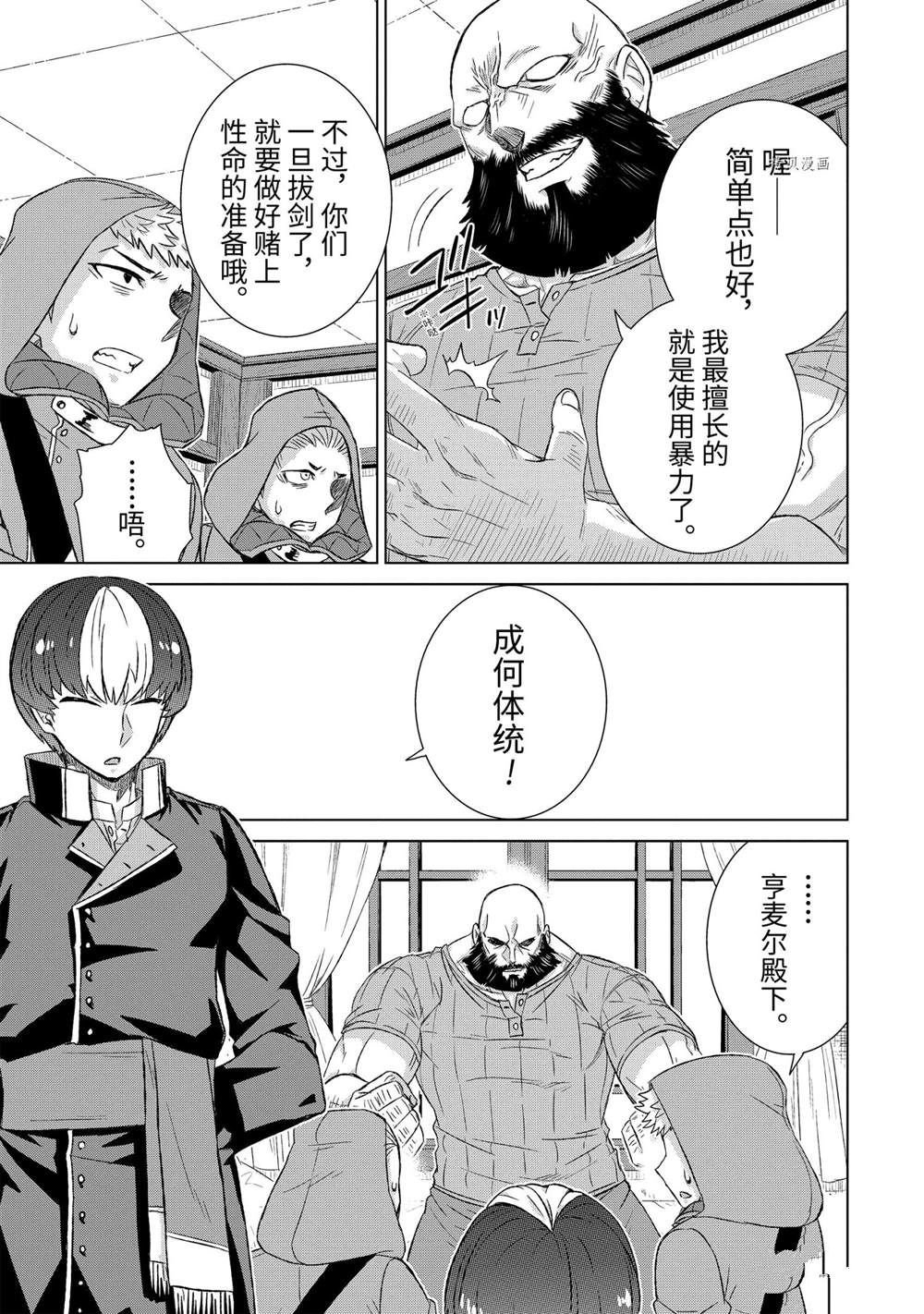 第38.1话 试看版