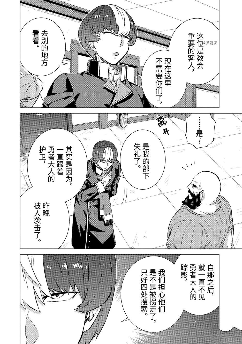 第38.1话 试看版