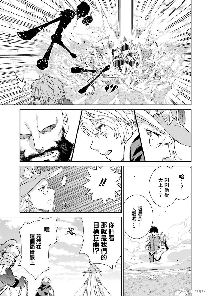 第8话 查比