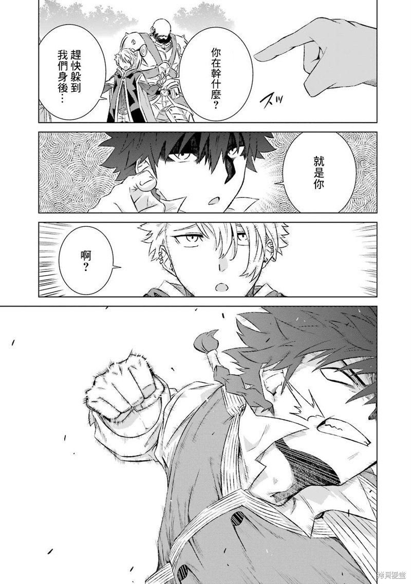 第8话 查比