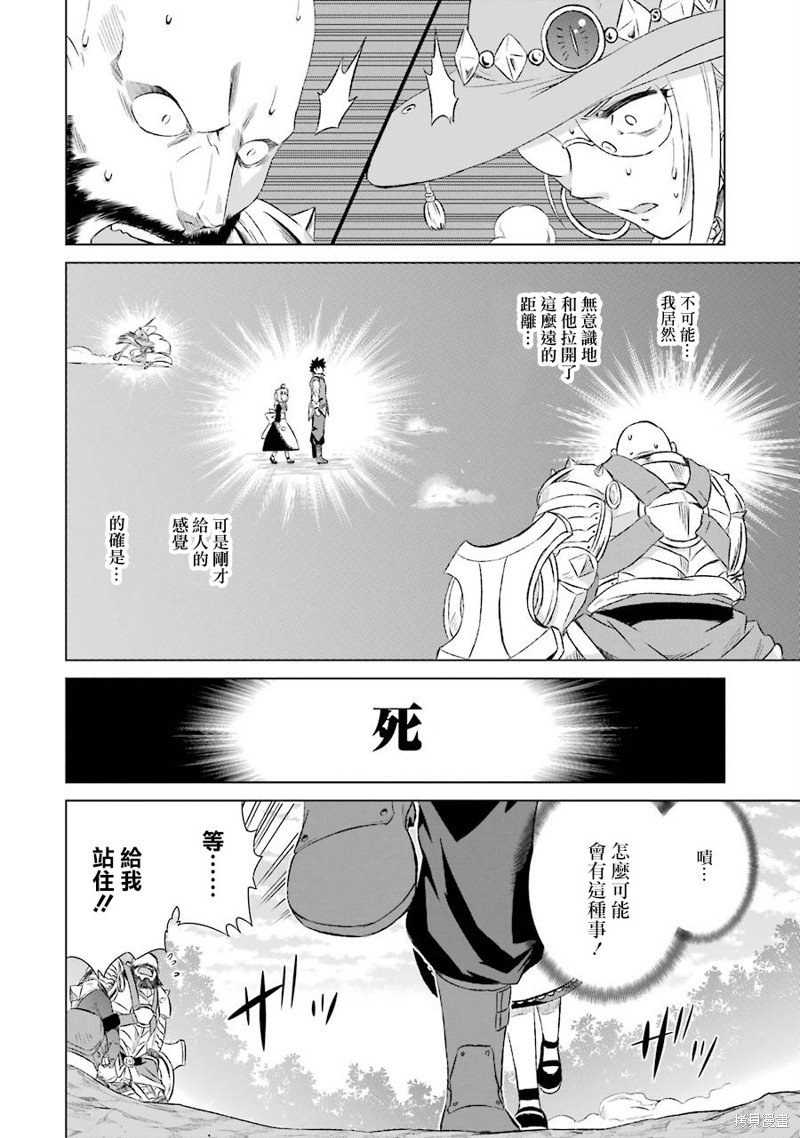第8话 查比