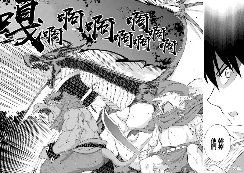 第8话 查比