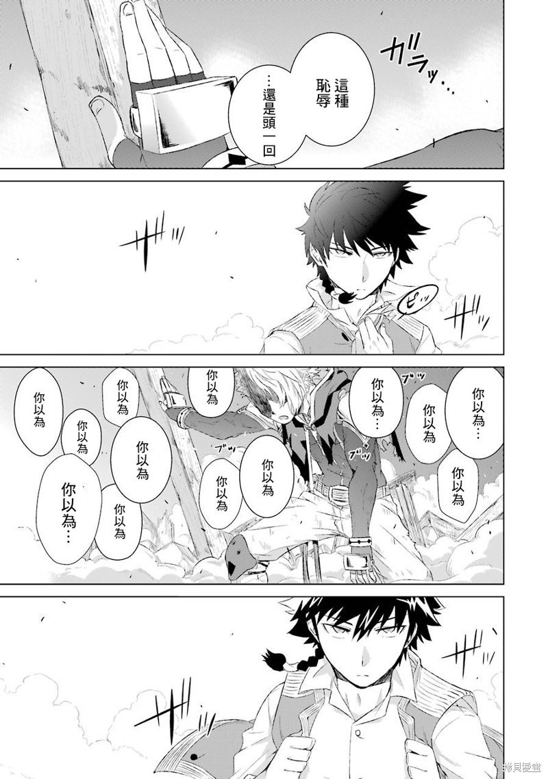 第8话 查比