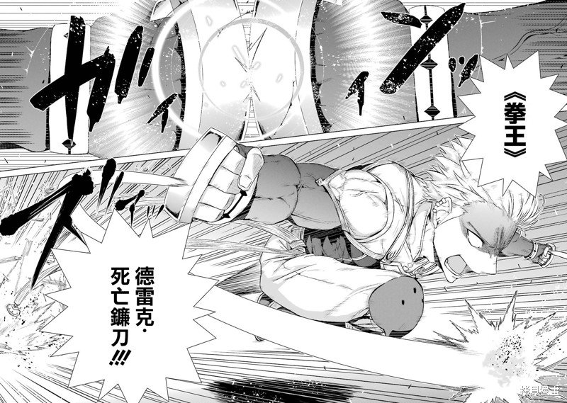 第8话 查比