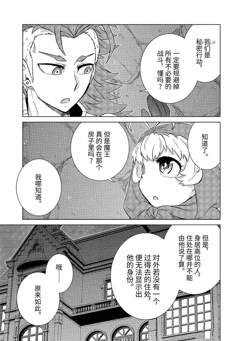 第38.3话 试看版