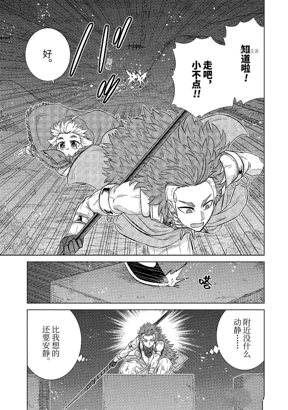第38.3话 试看版