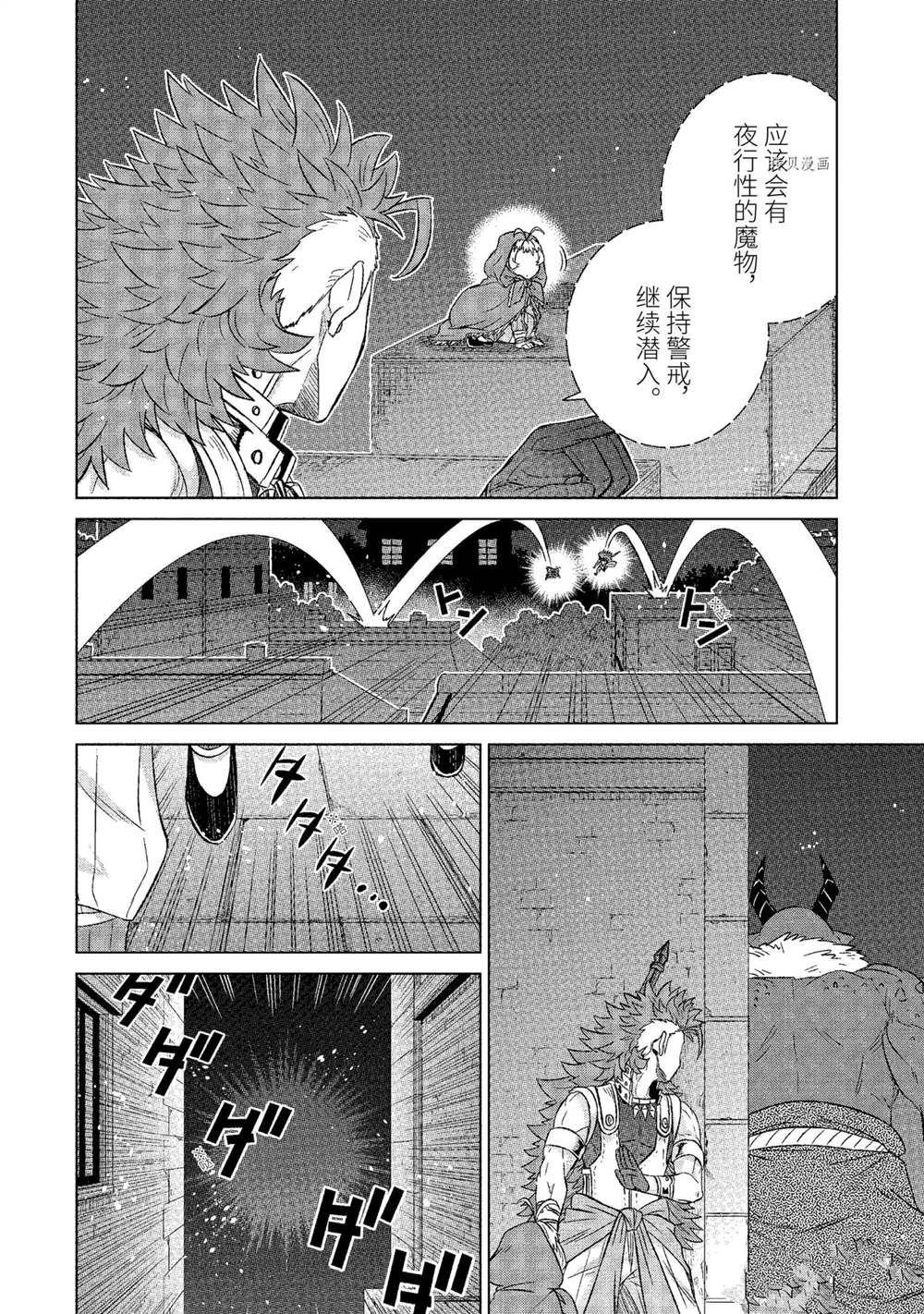 第38.3话 试看版