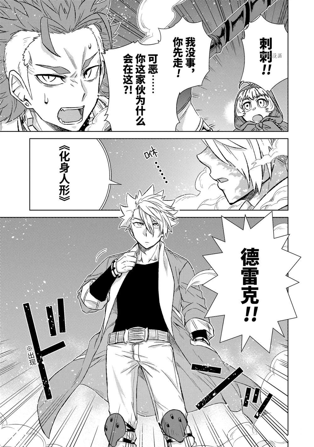 第38.4话 试看版