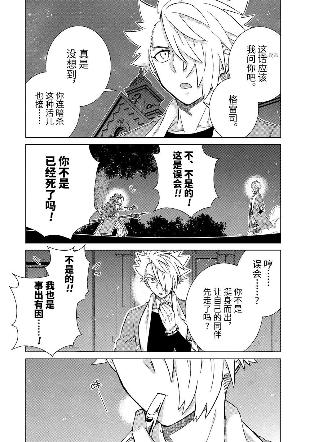 第38.4话 试看版
