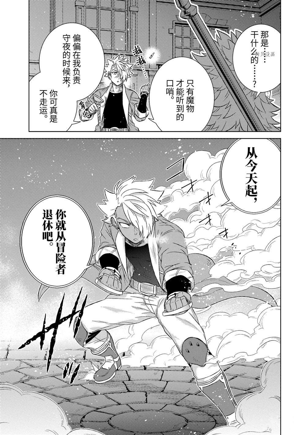 第38.4话 试看版