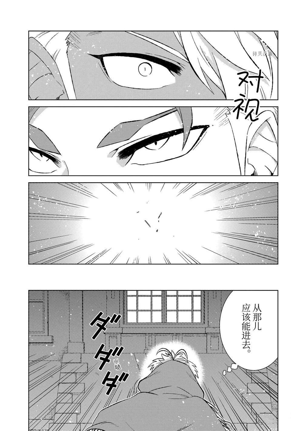 第38.4话 试看版