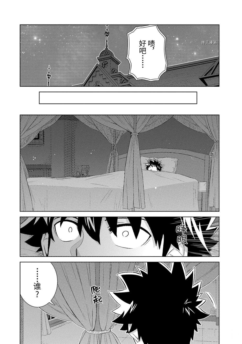 第38.4话 试看版