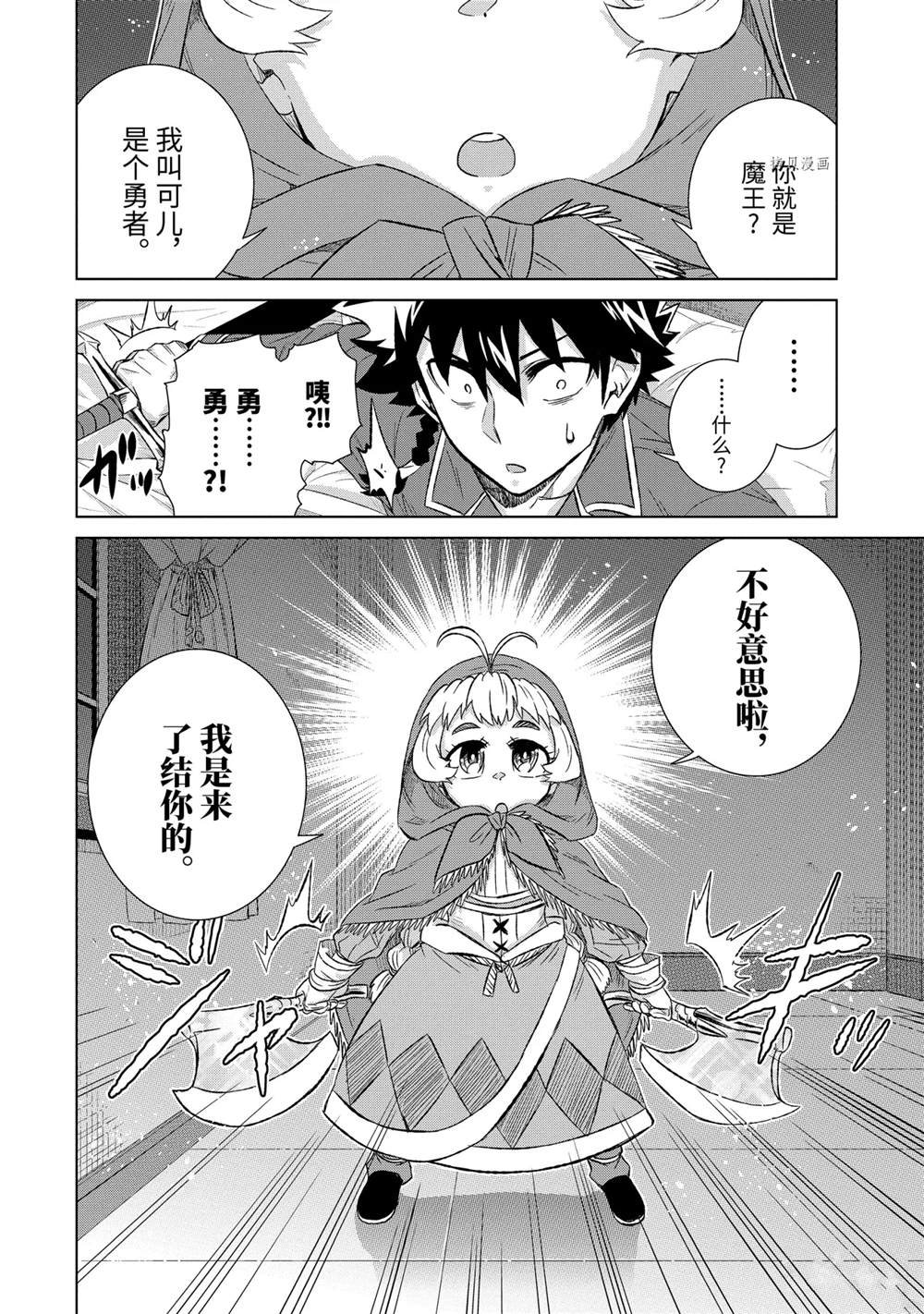 第38.4话 试看版