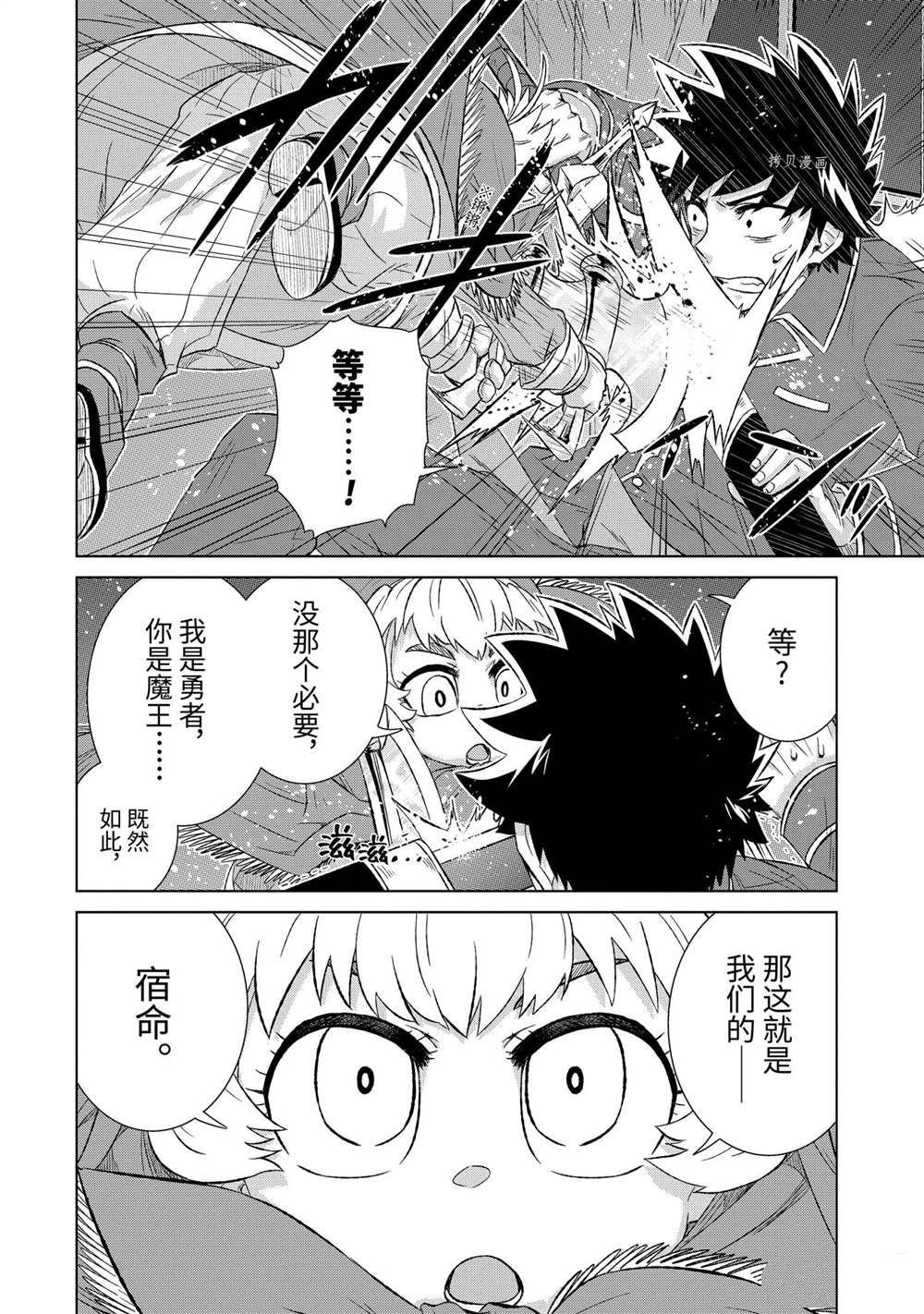 第39.1话 试看版