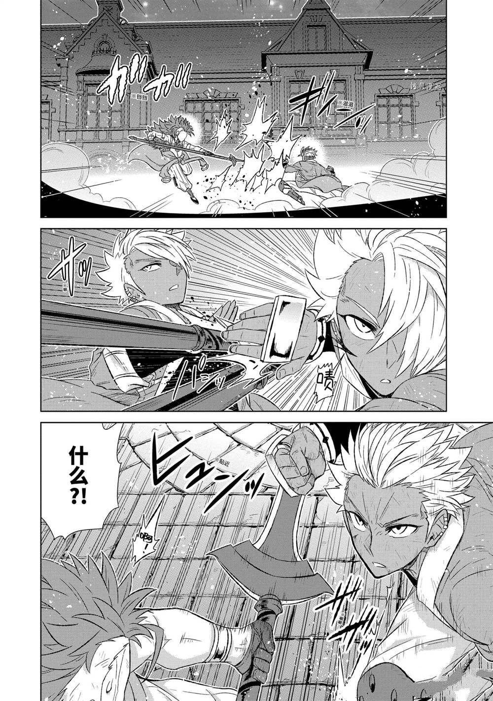 第39.1话 试看版
