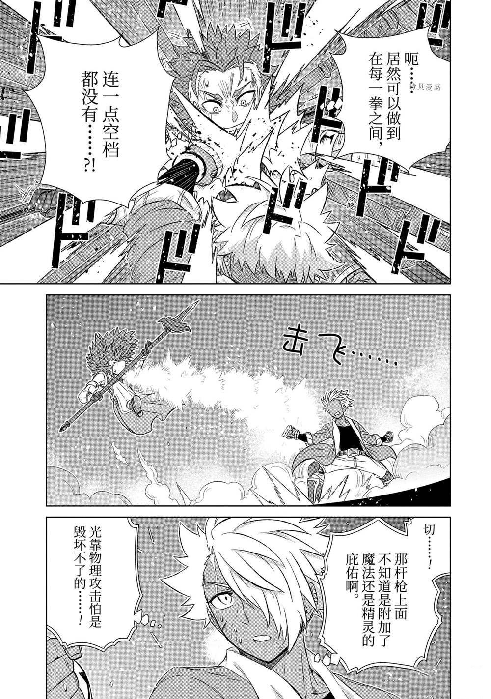 第39.1话 试看版