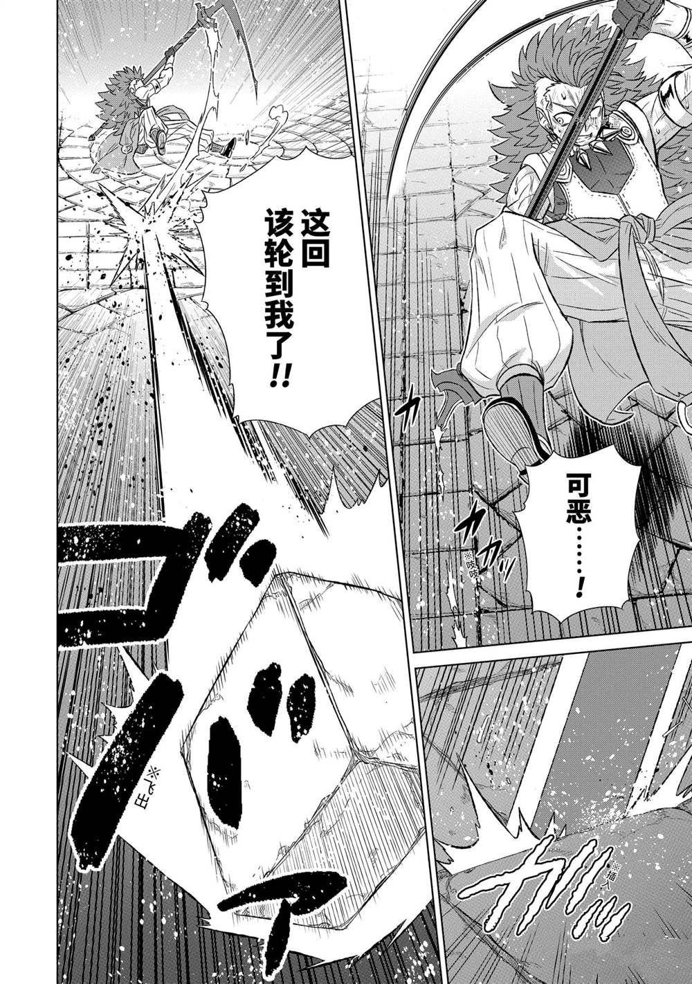 第39.1话 试看版