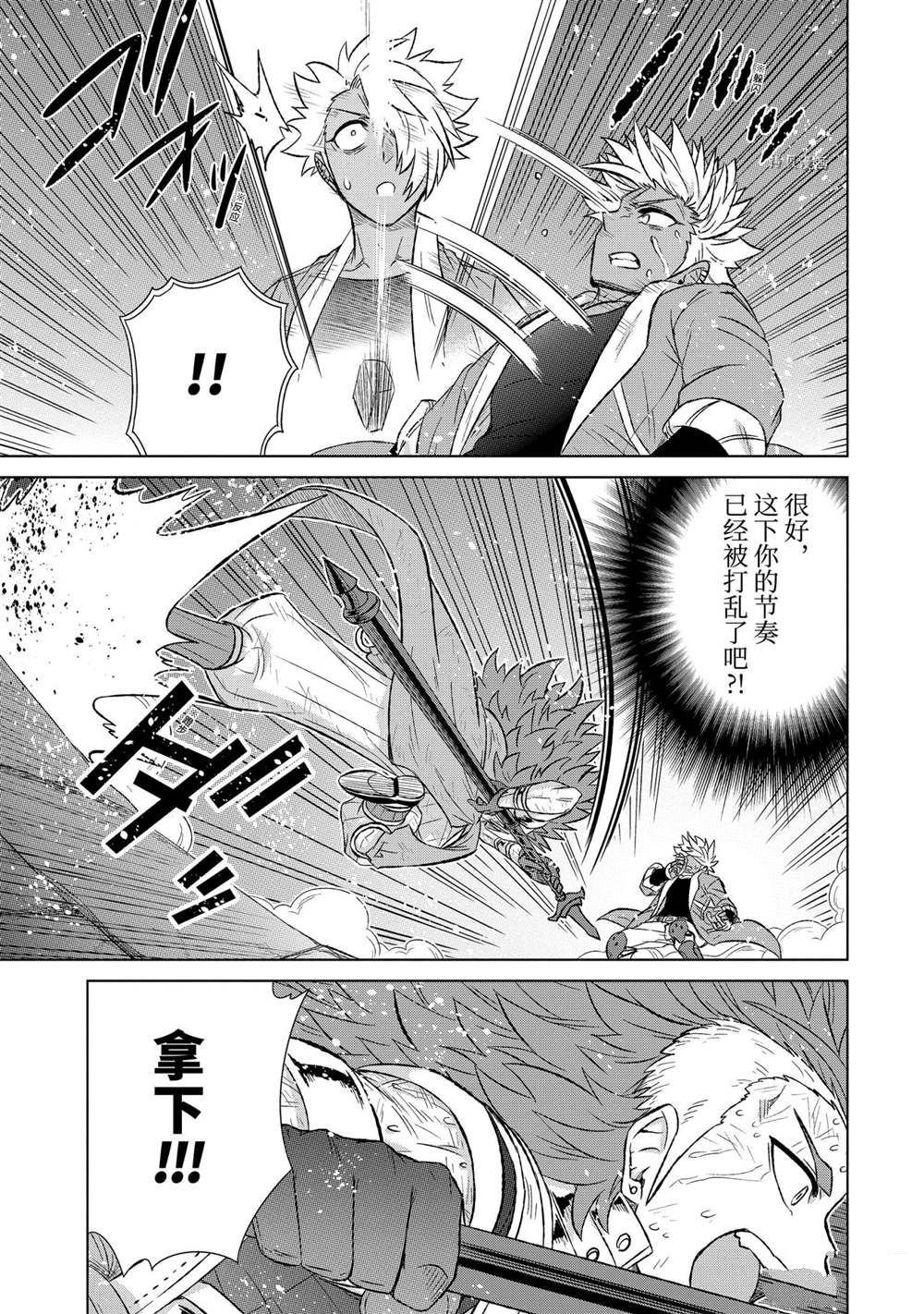 第39.1话 试看版