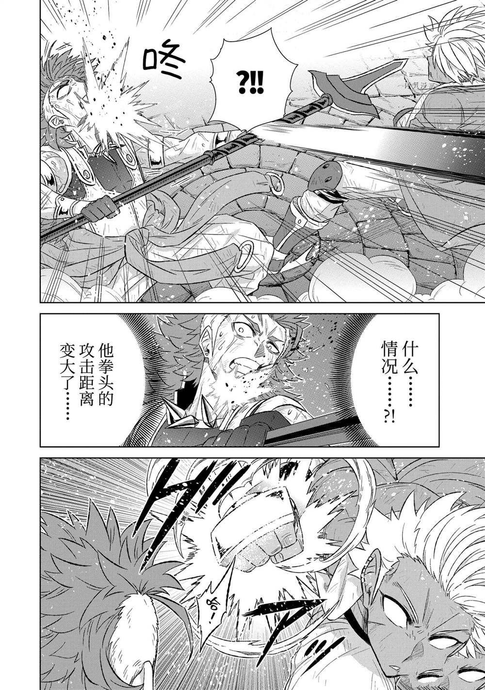 第39.1话 试看版