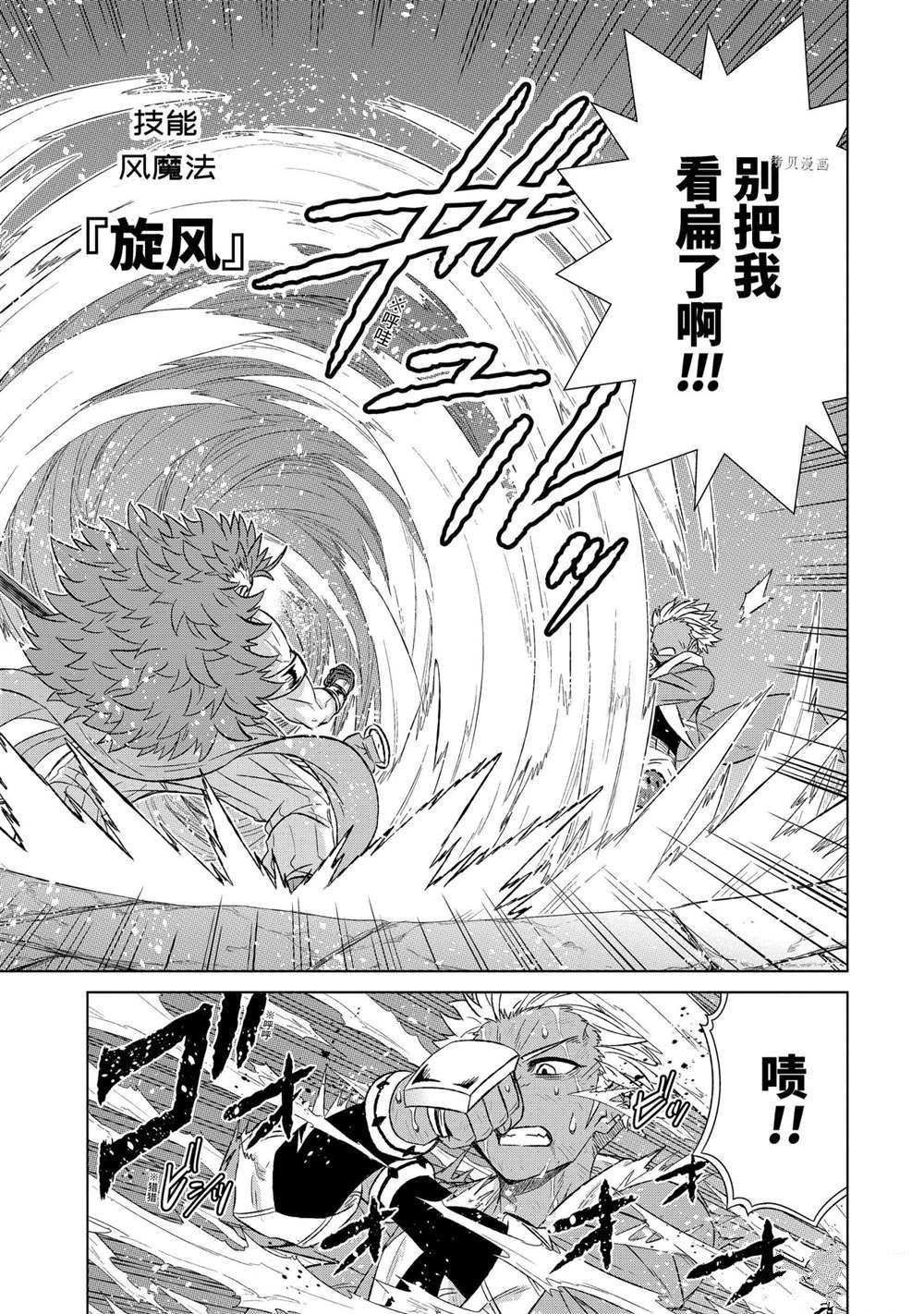 第39.1话 试看版