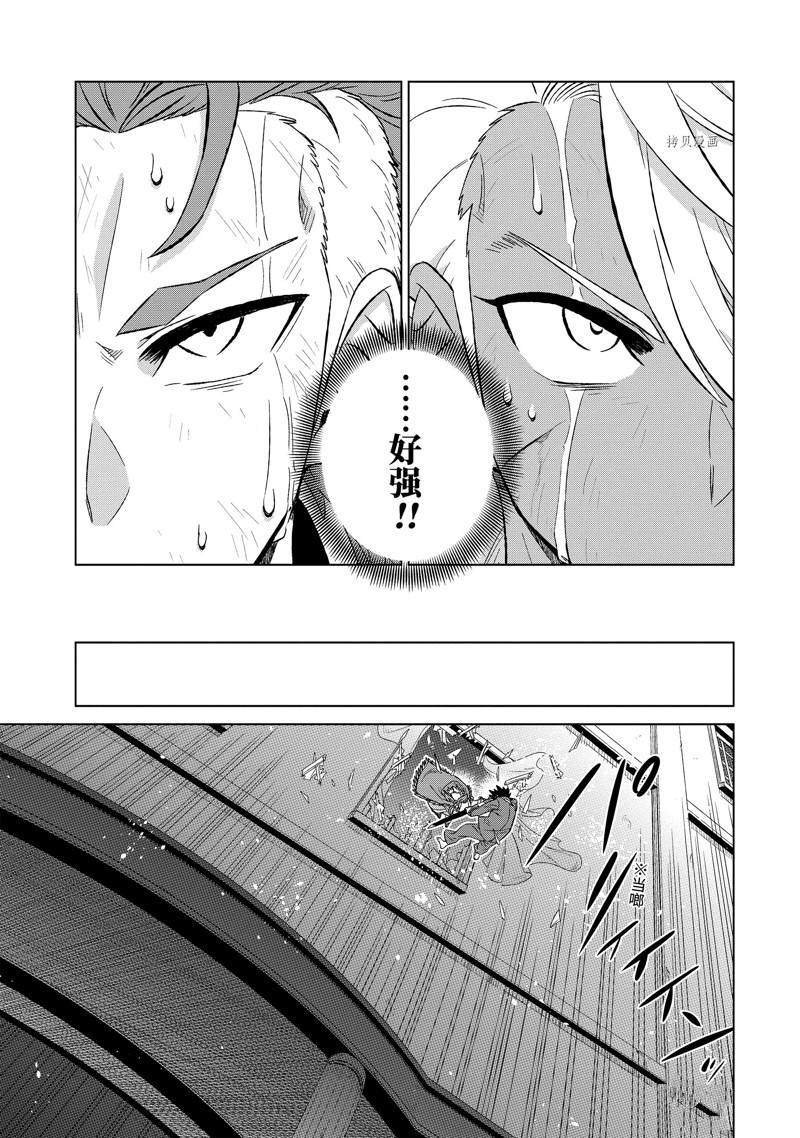 第39.2话 试看版