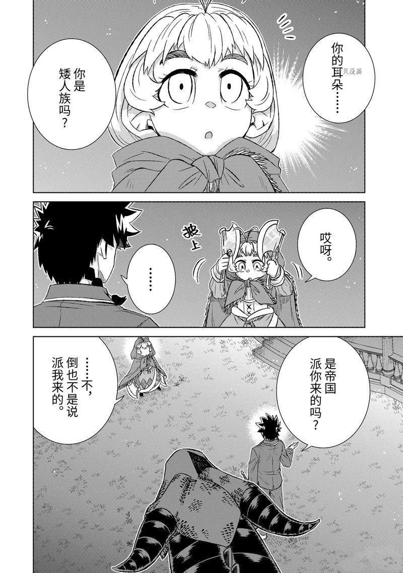第39.2话 试看版