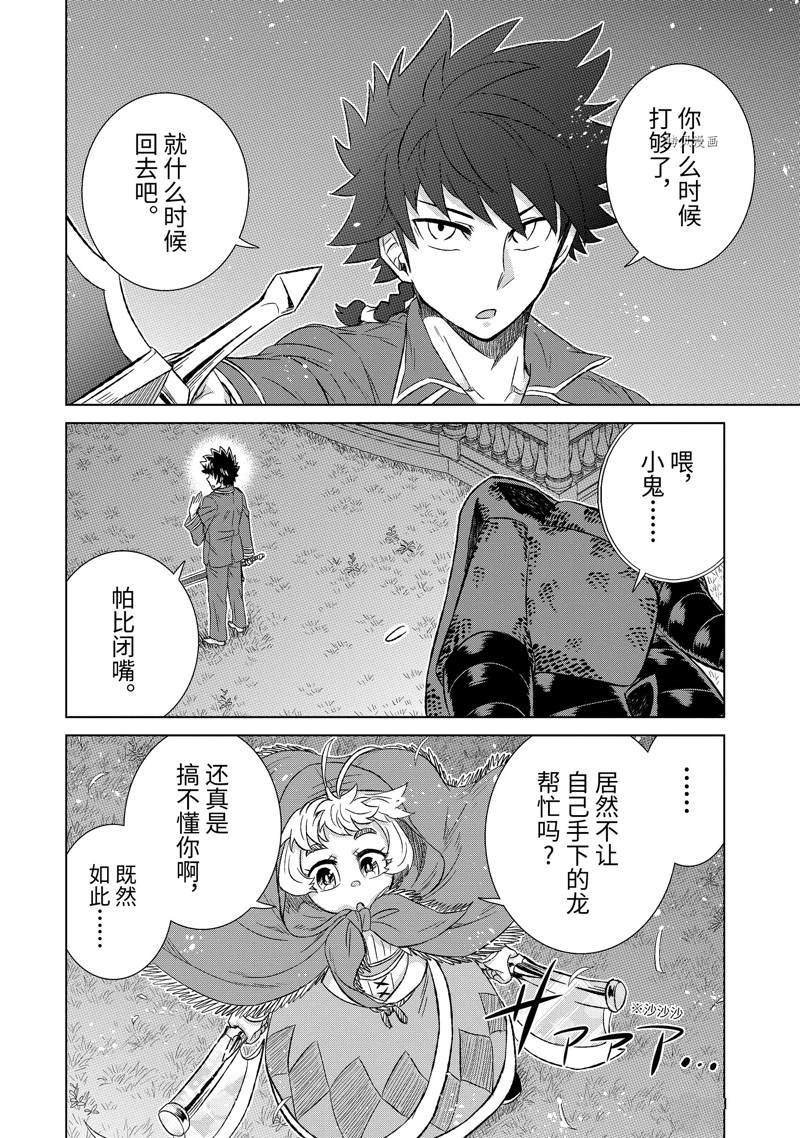 第39.2话 试看版