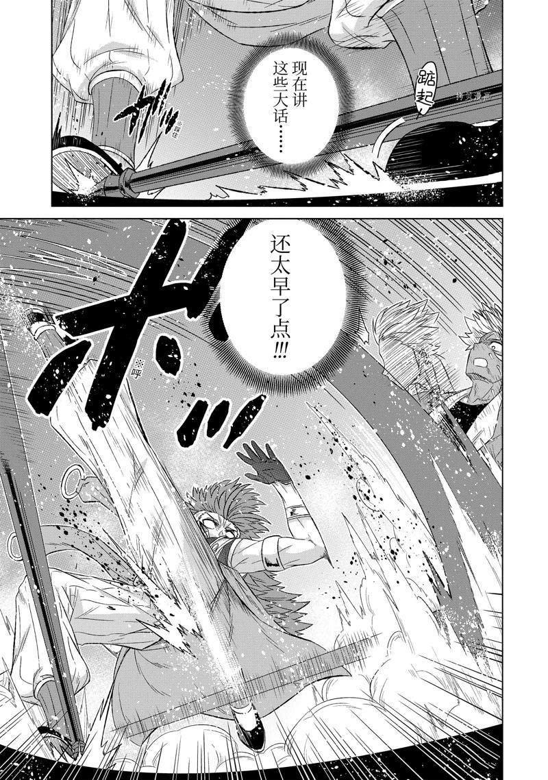 第39.4话