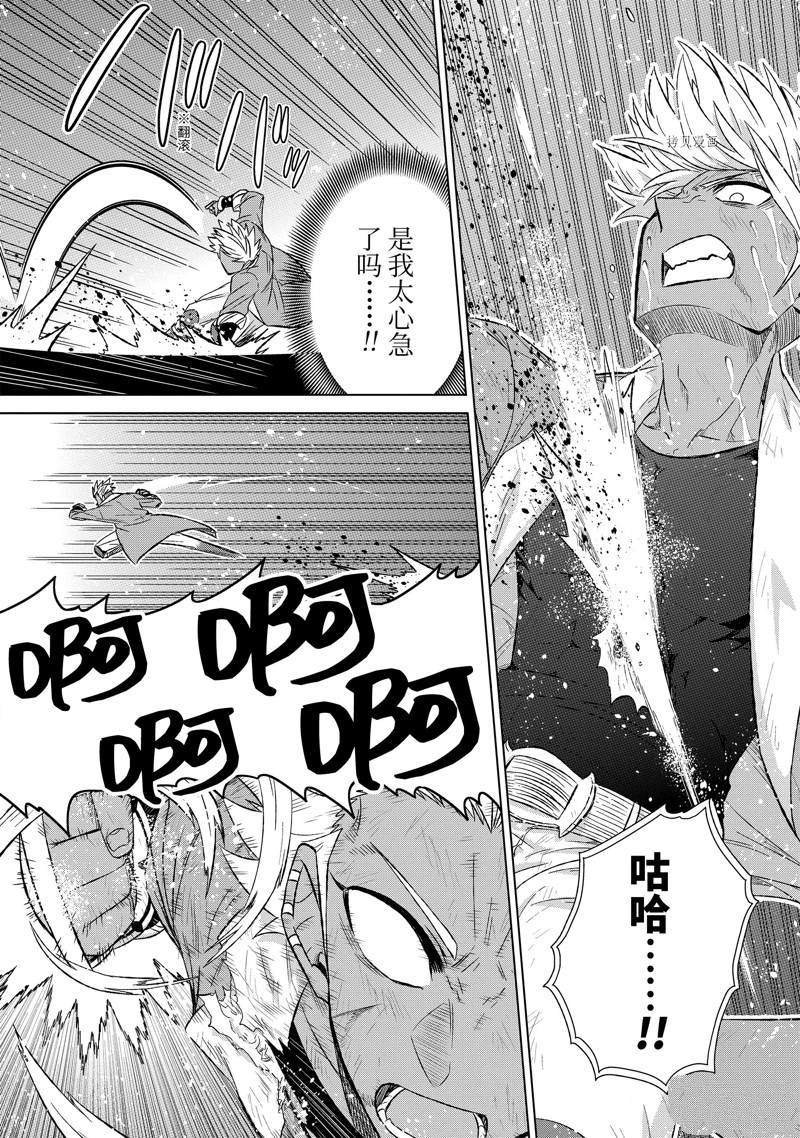 第39.4话