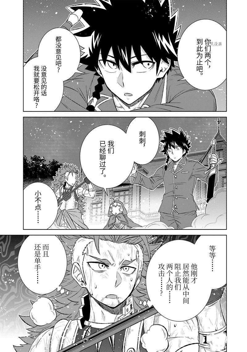第39.4话