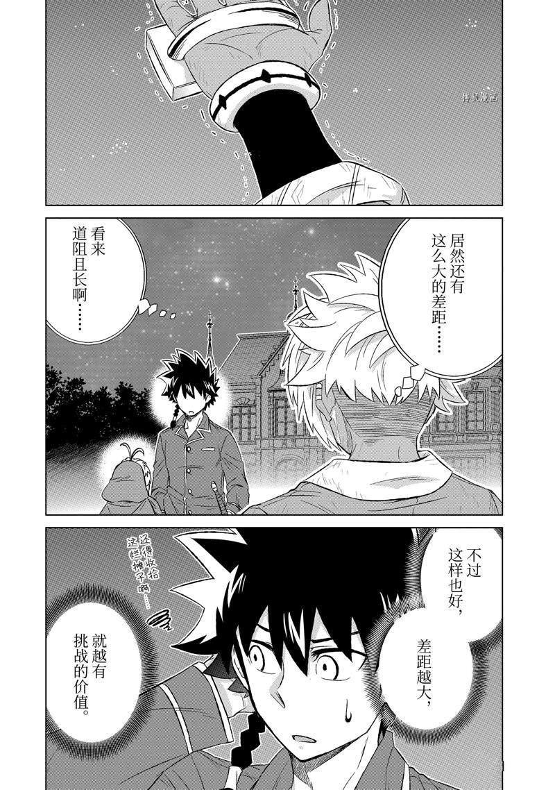 第39.4话