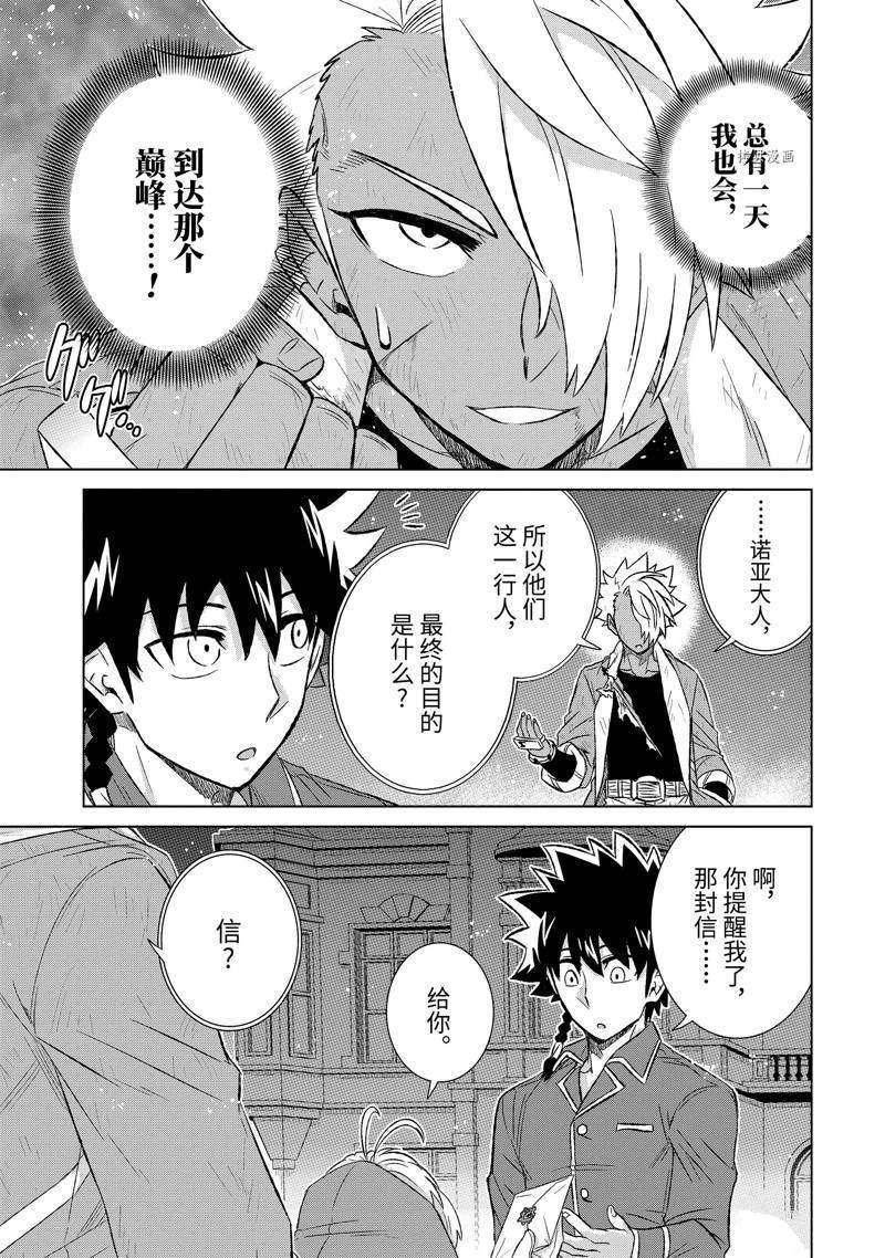 第39.4话