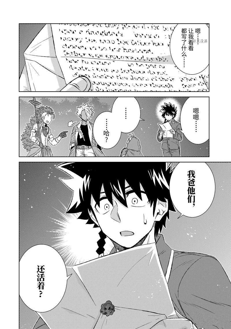 第39.4话