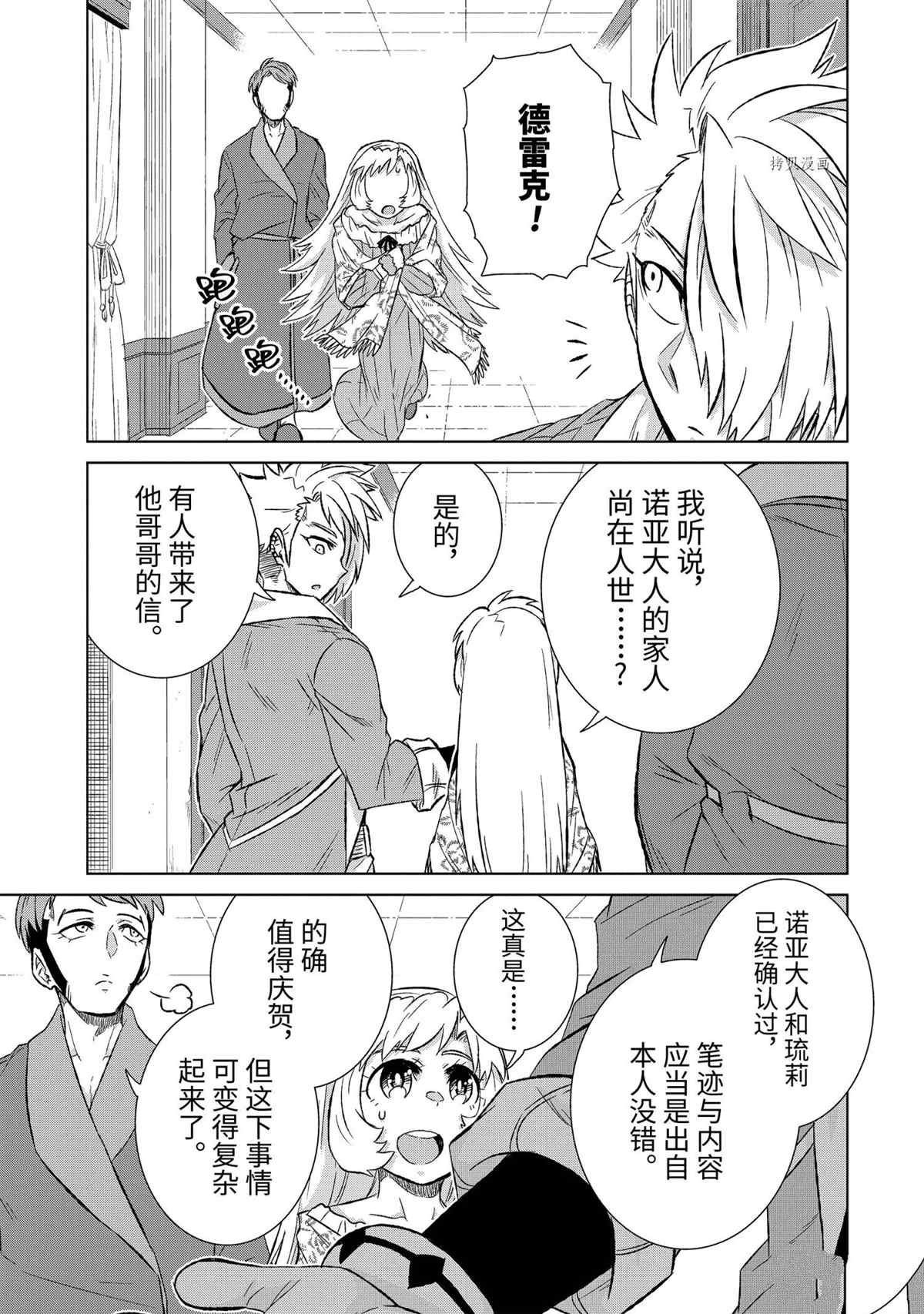 第40.1话 试看版