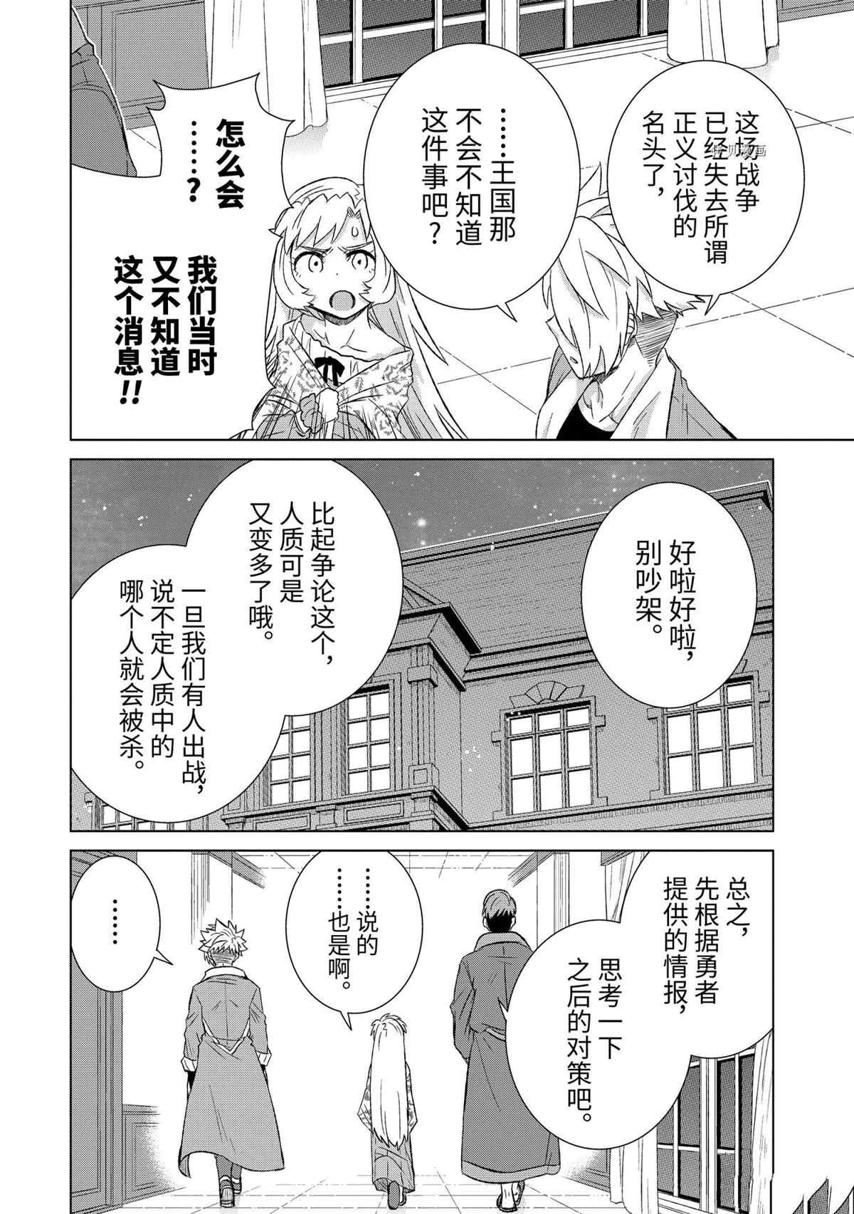 第40.1话 试看版