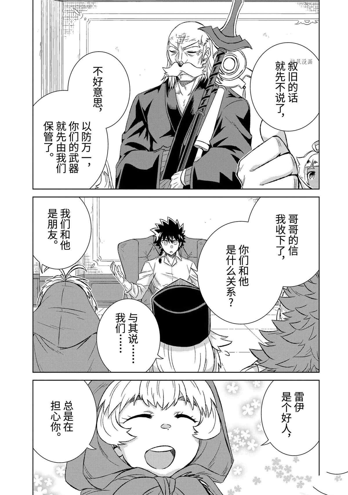 第40.1话 试看版