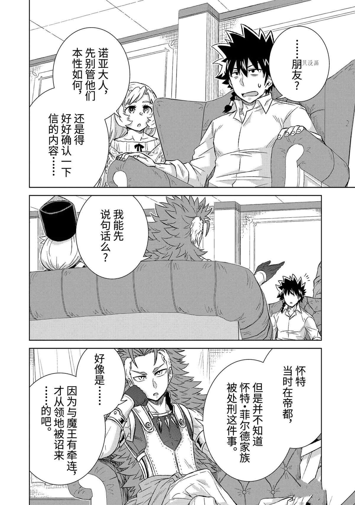 第40.1话 试看版