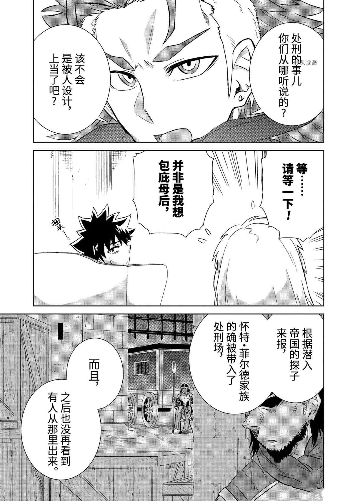 第40.1话 试看版