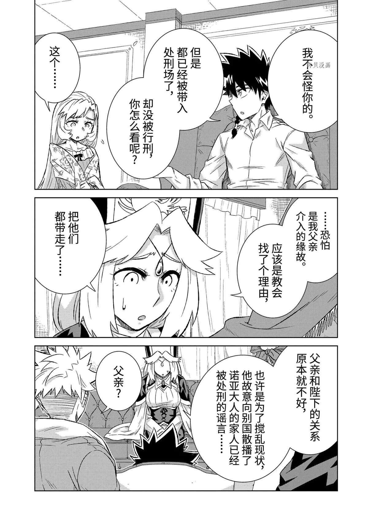 第40.1话 试看版