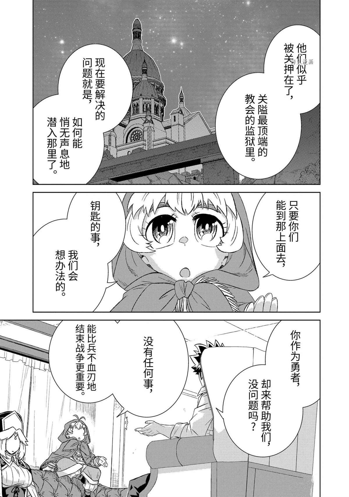 第40.2话 试看版