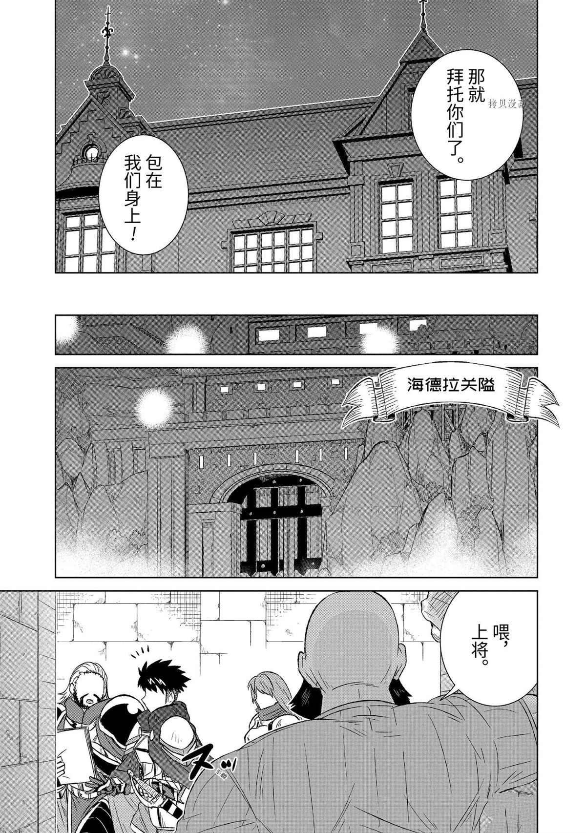 第40.2话 试看版