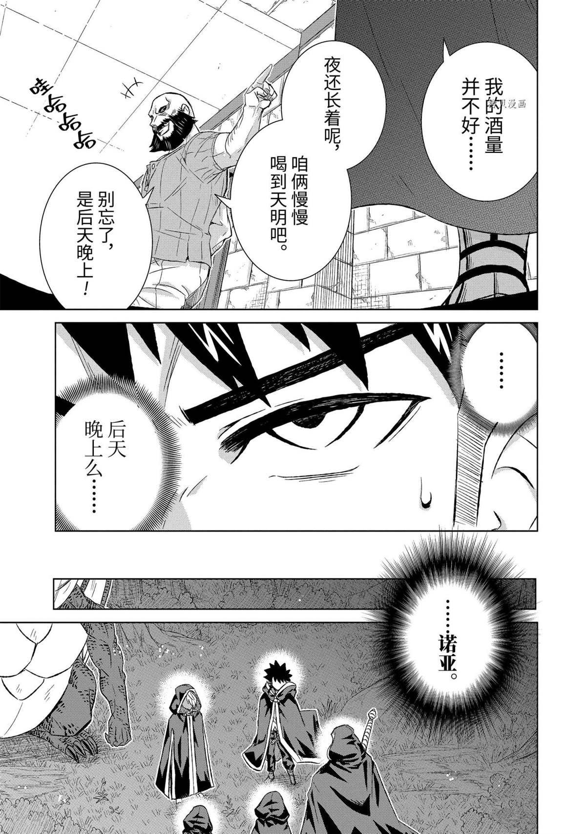第40.3话 试看版