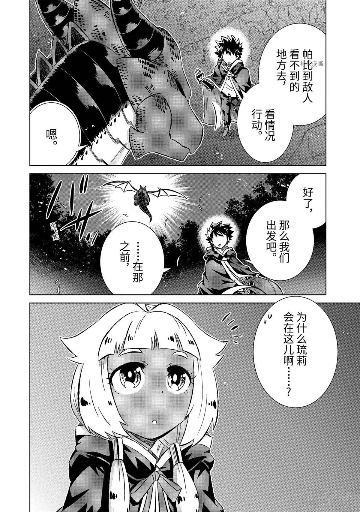 第40.3话 试看版